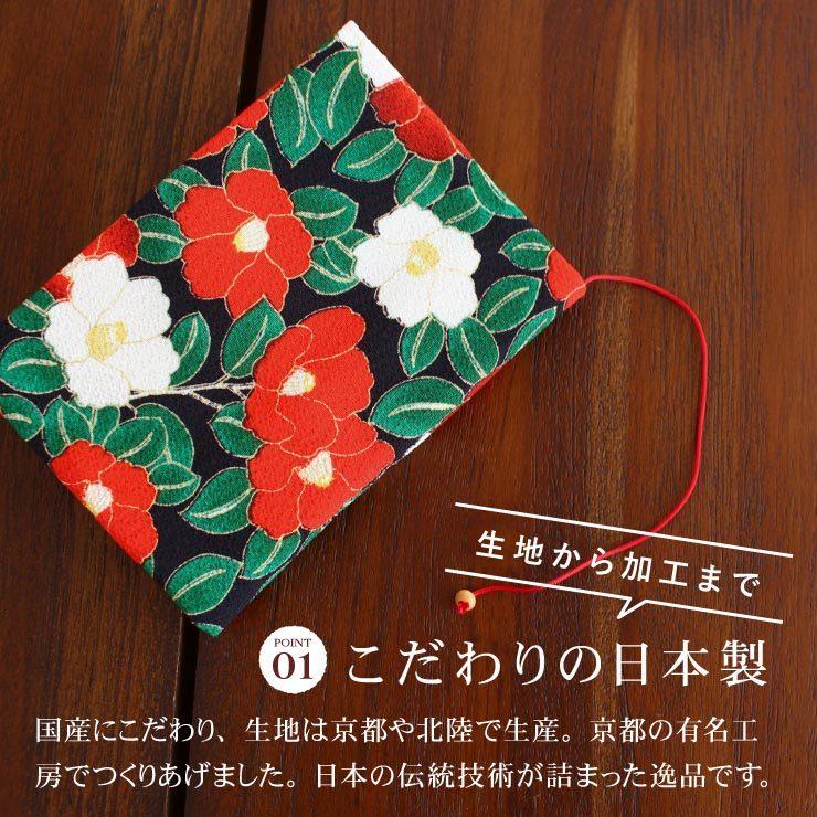 文庫本size‼️ブックカバー　北欧花柄　赤　ハンドメイド 刺し子ブックカバー 変わり花文/赤/文庫本 刺繍 布 パッチワーク