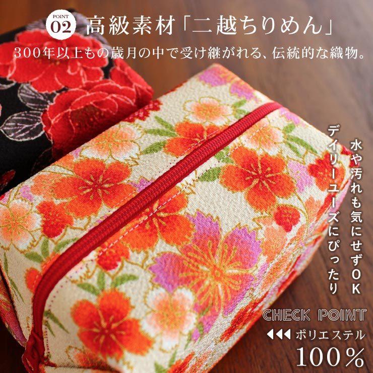 ポーチ 和柄 日本製 小物入れ ちりめん ふうせん かわいい おしゃれ 