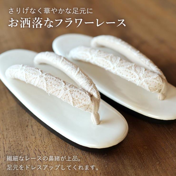 草履 レディース ウレタン 成人式 卒業式 振袖 袴 着物 お洒落 レース 