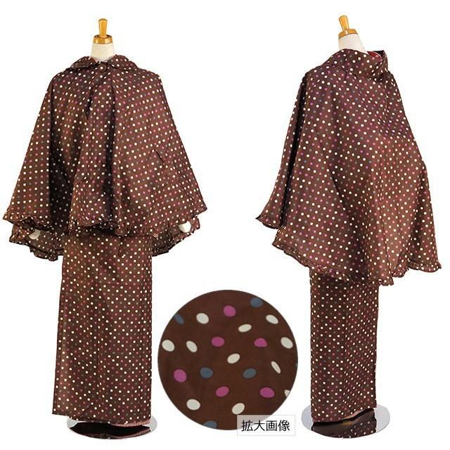 二部式雨コート 和洋兼用 振袖対応 レインケープ 雨具 雨ゴート ドット