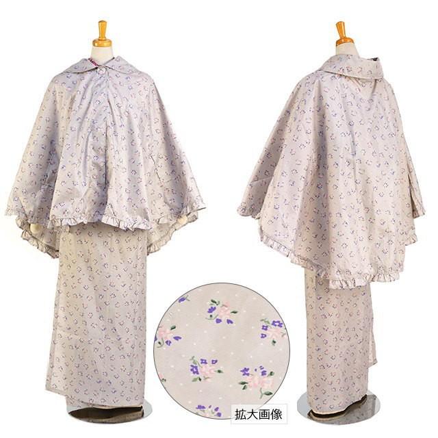 二部式雨コート 和洋兼用 振袖対応 レインケープ 雨具 雨ゴート ドット