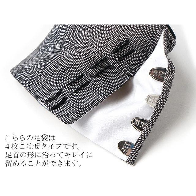 綾香　150袋 足袋 日本製 4枚こはぜ 綿足袋 綿100％ 柄足袋 男女兼用 格調