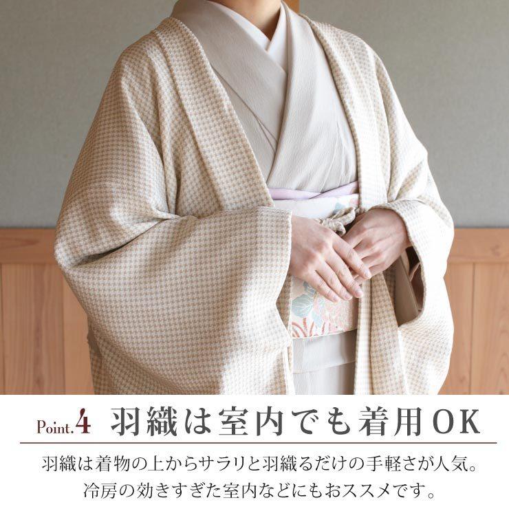 レース 長羽織 日本製 ちどり格子 薄羽織 (クリーム×白) 千鳥 塵除け 