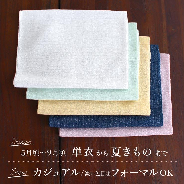 S_obiage_347 夏用 帯揚げ 高級 丹後 絽ちりめん 重目 新品 楽天市場】夏用 帯揚げ 高級 丹後 絽ちりめん 重目 新品 : 和装小物 ONLY