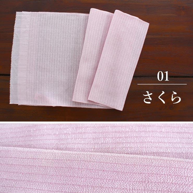 S_obiage_345 夏用 帯揚げ 高級 丹後 絽ちりめん 重目 新品 楽天市場】夏用 帯揚げ 高級 丹後 絽ちりめん 重目 新品 : 和装小物 ONLY