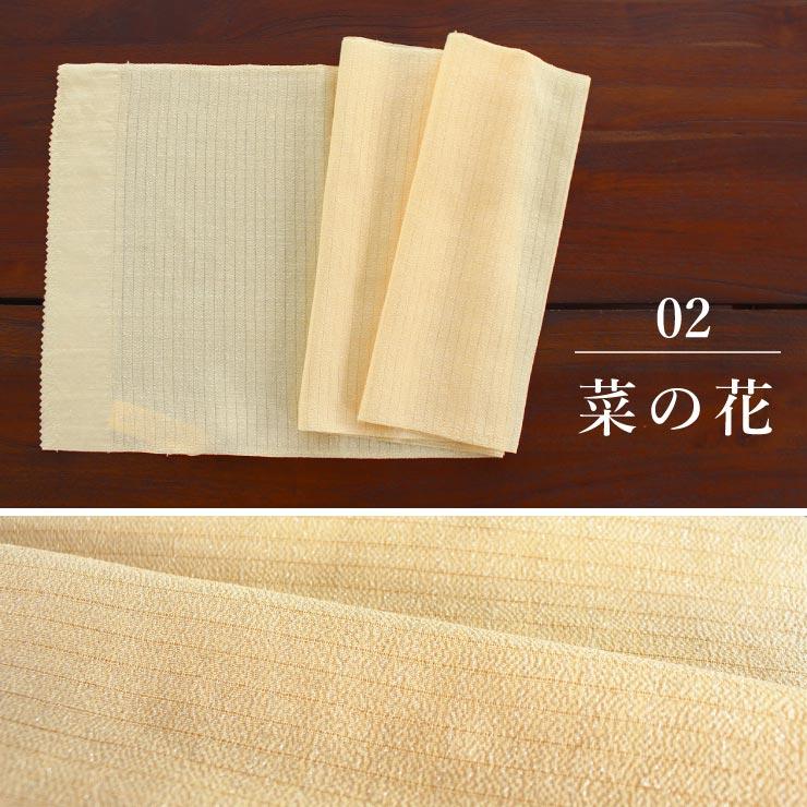 S_obiage_346 夏用 帯揚げ 高級 丹後 絽ちりめん 重目 新品 S_obiage_346 夏用 帯揚げ 高級 丹後 絽ちりめん 重目 新品 - メルカリ
