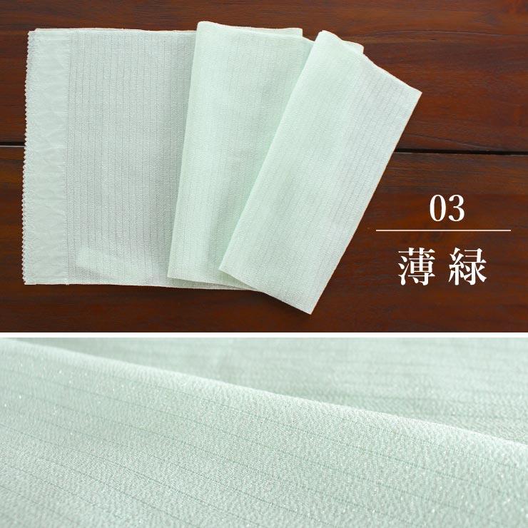 日本製 単衣 夏 帯揚げ 経銀糸絽ちりめん(5色) 正絹 おびあげ 帯揚 夏