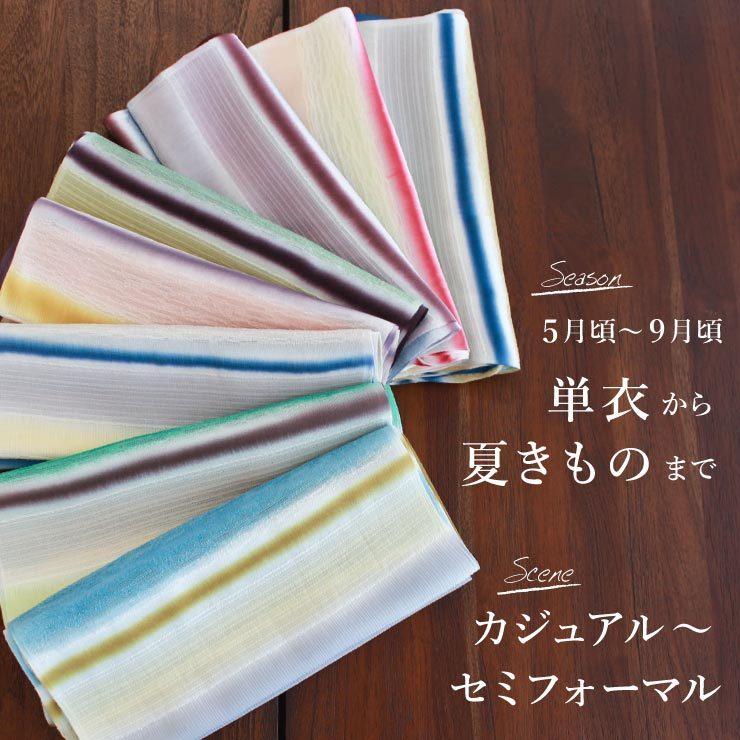 O0184 数少ない 夏物 ！ 美品 逸品 夏物 紗 上品 花火 正絹 袋帯 O0184 数少ない 夏物 ！ 美品 逸品 夏物 紗 上品 花火 正絹 袋帯