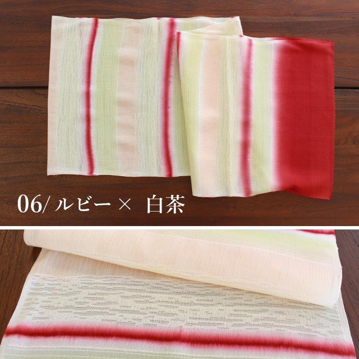 日本製 ] 単衣 夏 帯揚げ 紗パレス段ぼかし(8色) 正絹 おびあげ
