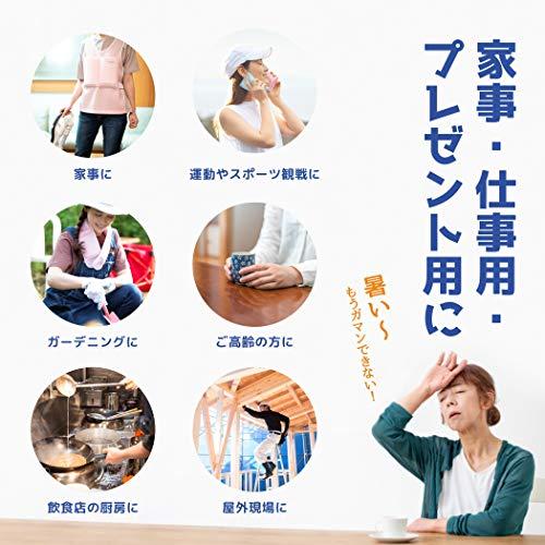 冷えゾウくん リュック ピンク 熱中症対策グッズ ひんやり メーカー在庫限り品 夏 保冷剤 冷却 繰り返し使える 暑さ対策 おしゃれ