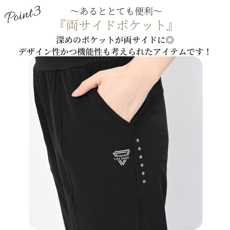 ヨガパンツ ジョガーパンツ ピラティス フィットネス レディース