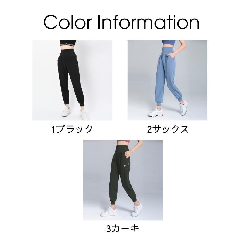 ヨガパンツ ジョガーパンツ ピラティス フィットネス レディース
