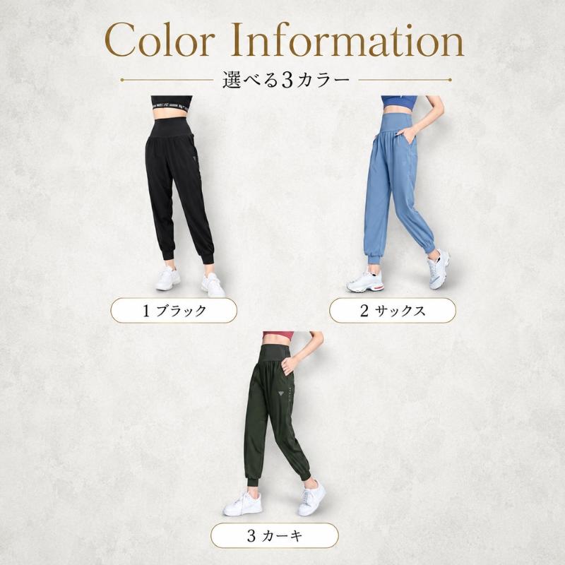 新品未使用 kanami ピラティス パンツ machikaada公式 ヨガパンツ ジョガーパンツ ピラティス フィットネス