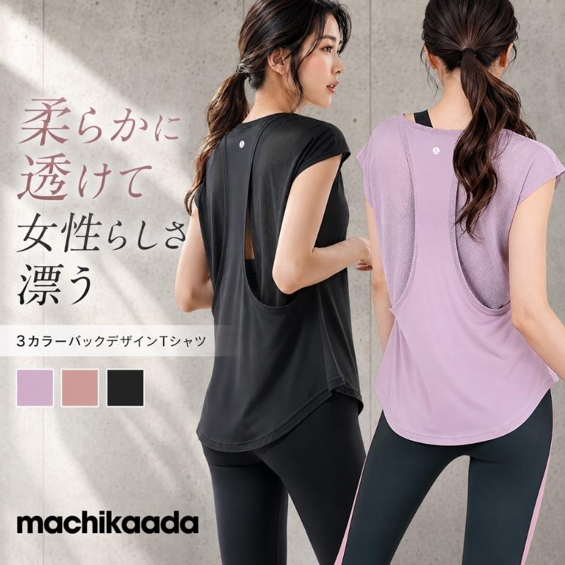 machikaada公式 ヨガウェア トップス ピラティス Tシャツ ロング丈