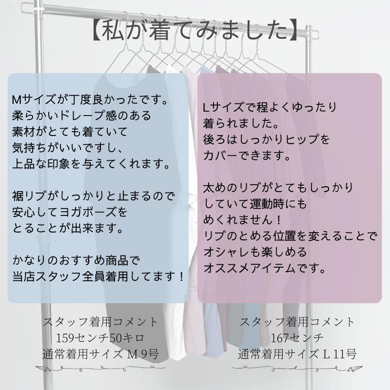machikaada公式 ヨガウェア トップス ピラティス ウェア Tシャツ