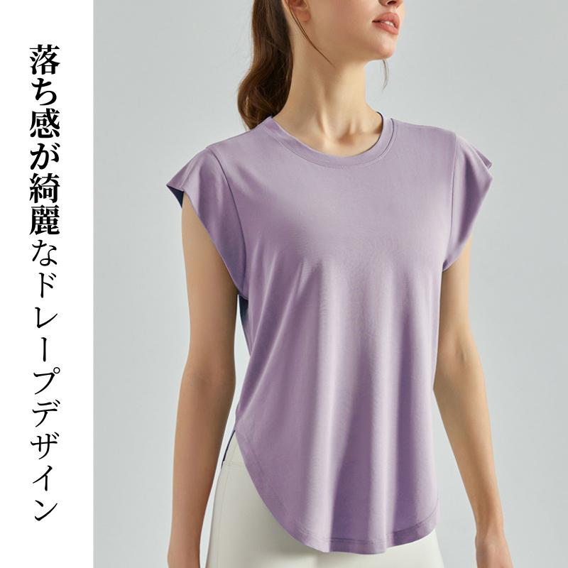 machikaada公式 ヨガウェア トップス ピラティス ウェア タンクトップ