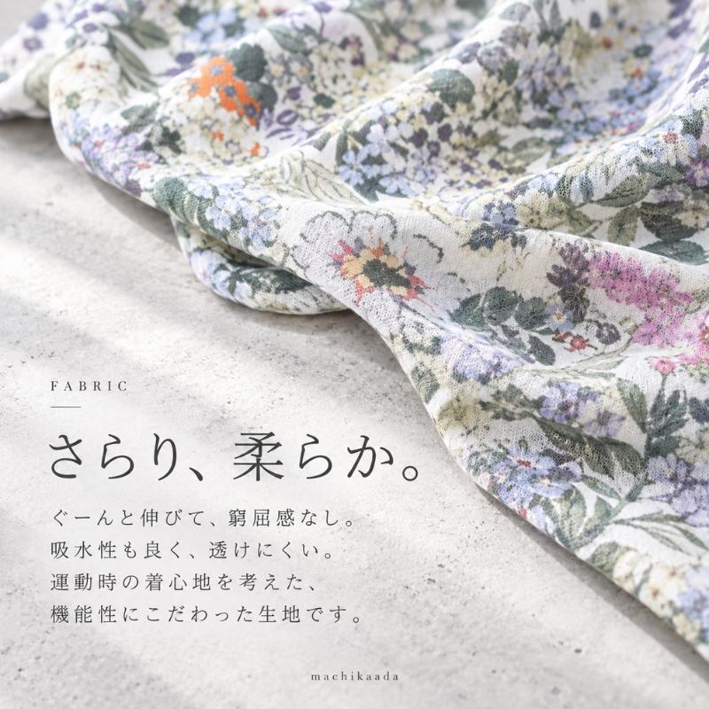 machikaada公式 ビンテージフラワーレギンス ヨガウェア ピラティス