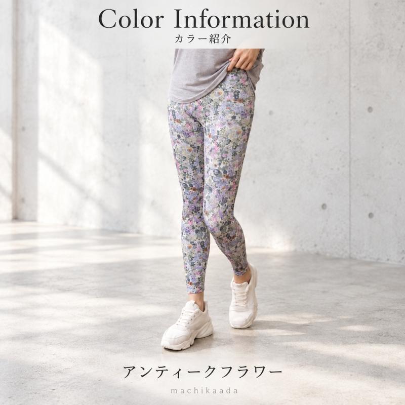 machikaada公式 ビンテージフラワーレギンス ヨガウェア ピラティス