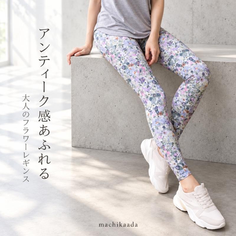 machikaada公式 ビンテージフラワーレギンス ヨガウェア ピラティス