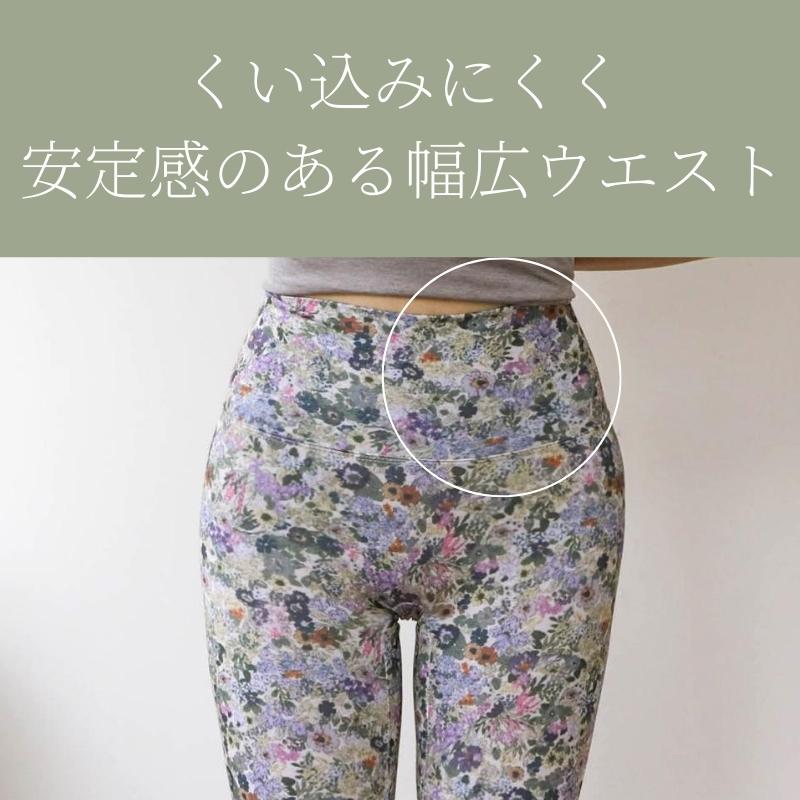 ビンテージフラワーレギンス ヨガウェア ヨガレギンス ビンテージフラワーレギンス ヨガウェア ヨガレギンス