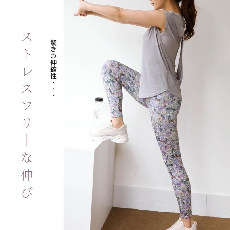 ヨガウェア 花柄パンツのみ ビンテージフラワーレギンス ヨガウェア ヨガレギンス ヨガパンツ ヨガ