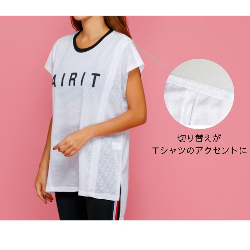 白メッシュｔロングシャツ 新着商品 トップス Tシャツ ロング丈 丈長 着丈長め フィットネスウェア ヨガウェア ヨガウエア ヒップホップ ダンスウェア マチカアダ Machikaada ヤフー店 通販 Yahoo ショッピング