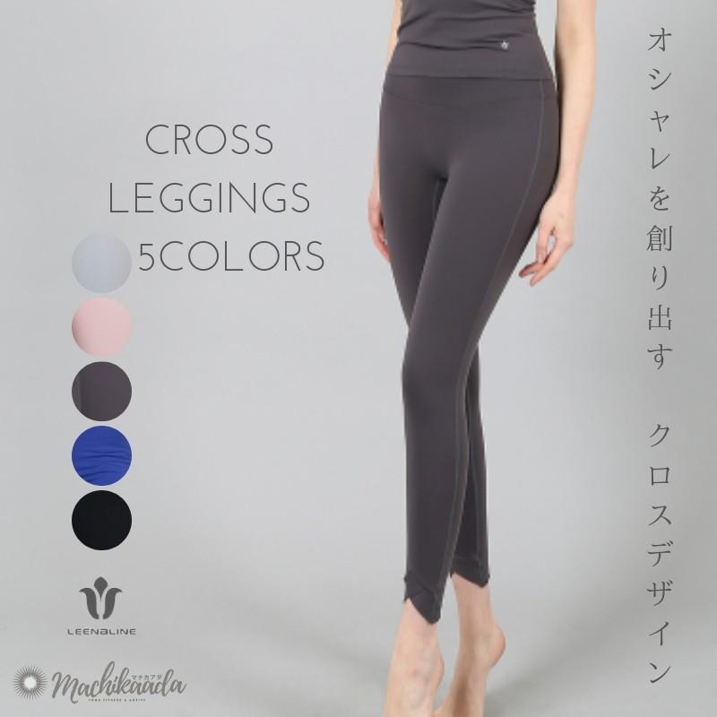 Tp47 リナライン Leenaline ヨガウェア ヨガレギンス ヨガパンツ スパッツ ヨガウエア レギンス レディース スポーツウェア 美脚レギンス マチカアダ Machikaada ヤフー店 通販 Yahoo ショッピング
