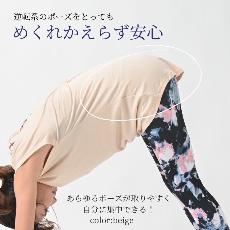ヨガウェア トップス Tシャツ ロング丈 丈長 ヨガ ホットヨガ ジム 重ね着 バックデザイン かわいい おしゃれ 20色 MYT005 :10000284:マチカアダ machikaada ヤフー店 - 通販 - Yahoo!ショッピング ヨガウェア トップス Tシャツ ロング丈 丈長 ヨガ ホットヨガ ジム 重ね着 バックデザイン かわいい おしゃれ 20色 MYT005 :10000284:マチカアダ machikaada ヤフー店 - 通販 - Yahoo!ショッピング
