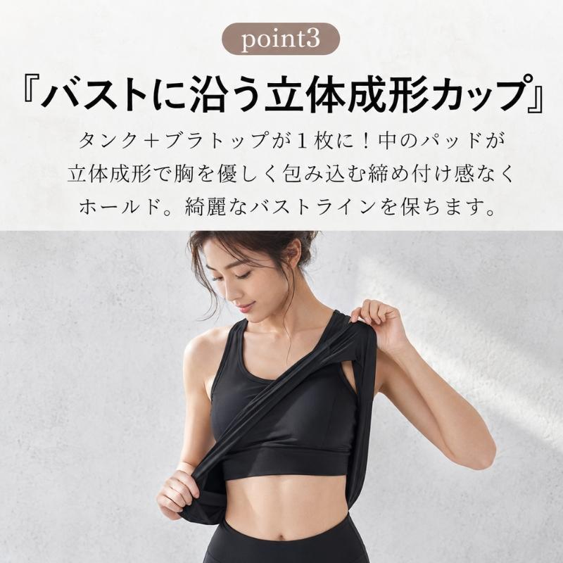 machikaada公式 ヨガウェア トップス ピラティス ウェア タンクトップ