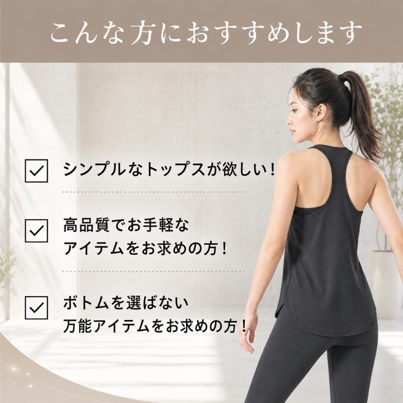 machikaada公式 ヨガウェア トップス ピラティス ウェア タンクトップ