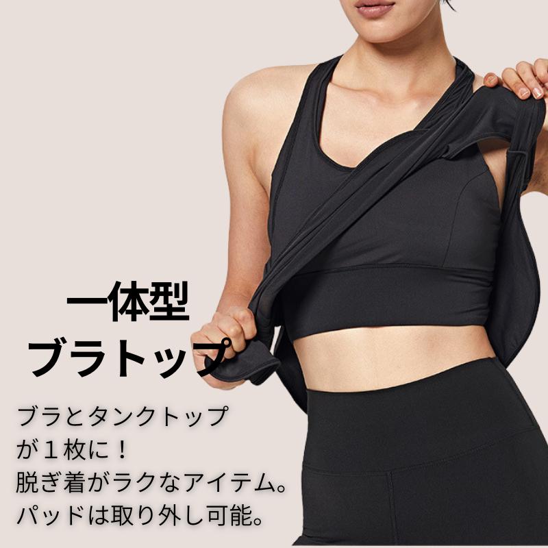 ヨガウェア トップス タンクトップ 重ね着 ホットヨガ ロング丈 丈長い