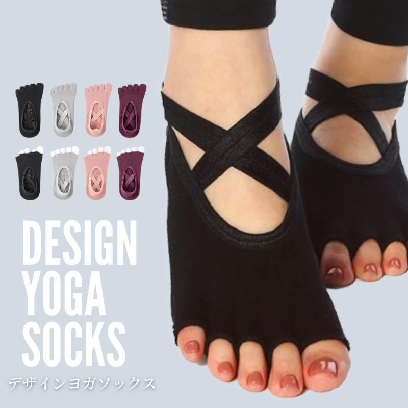 ヨガ ソックス クロスデザイン 3カラー かわいい 滑り止め 5本指 靴下 ヨガウェア Hot Yoga
