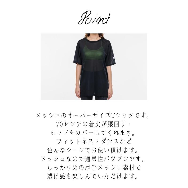 トップス Tシャツ ロング丈 ナンバーロゴ 丈長 着丈長め フィットネスウェア ヨガウェア ヨガウエア ヒップホップ ダンスウェア ズンバ Zumba メッシュ素材 黒 マチカアダ Machikaada ヤフー店 通販 Yahoo ショッピング