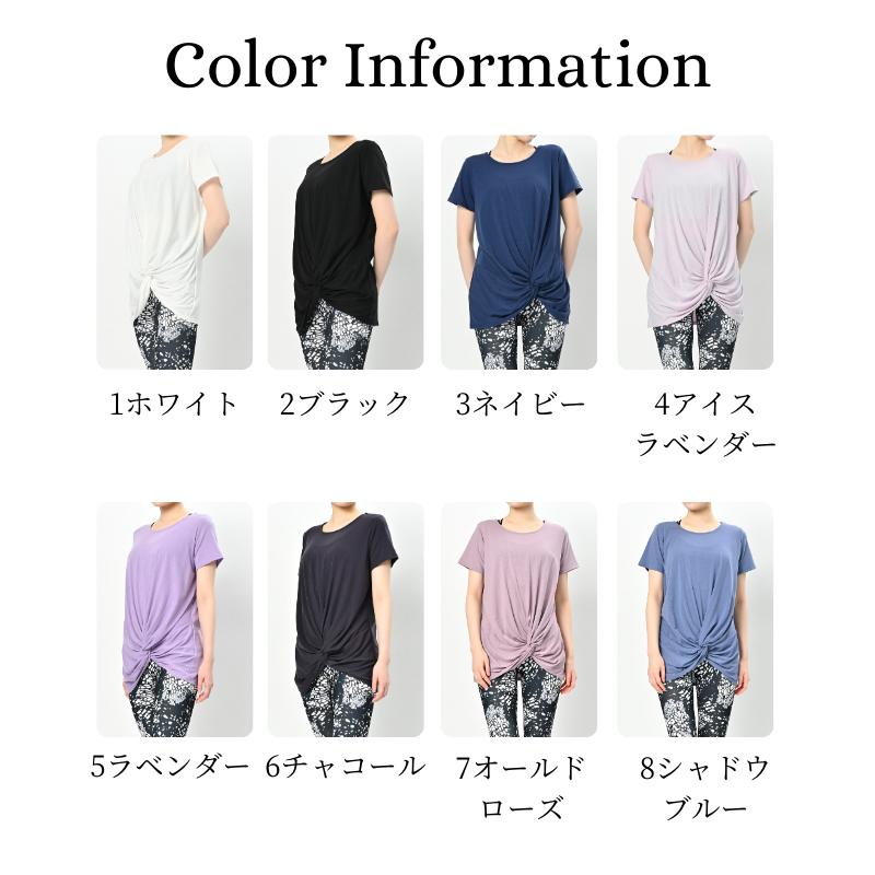 ヨガウェア ピラティスウェア ピラティス ウェア レディース トップス