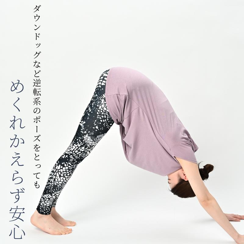 ヨガウェア ピラティスウェア ピラティス ウェア レディース トップス