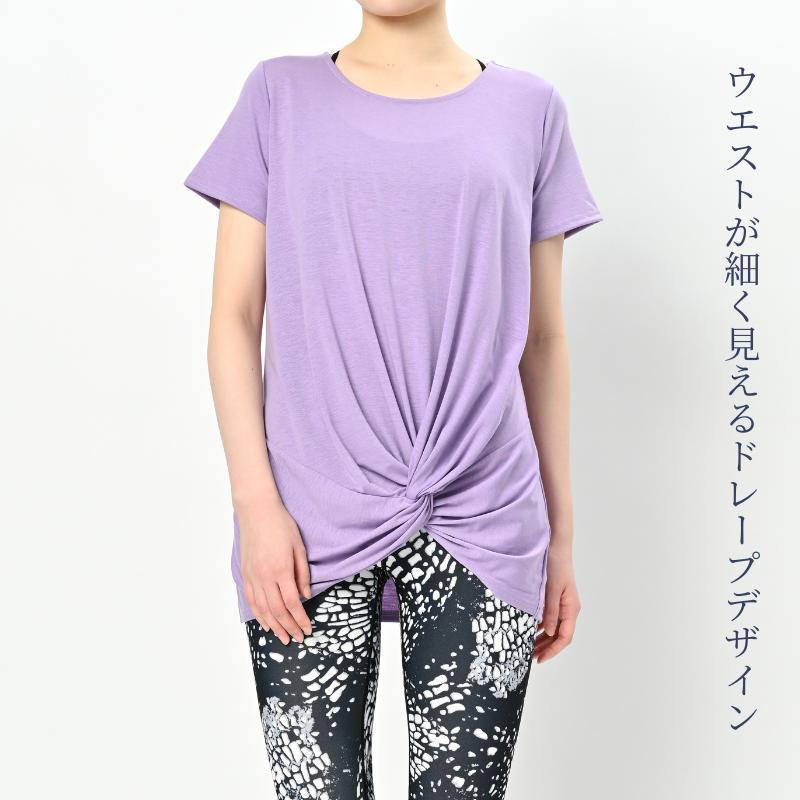 machikaada公式 ヨガウェア ピラティスウェア ピラティス ウェア