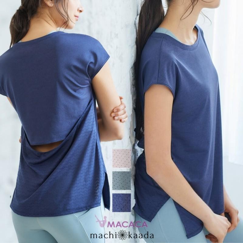 2342 2343 2344 新ブランドmacaca ヨガウェア トップス Tシャツ バックメッシュ バックデザイン 着丈長め 丈長 ロング丈 ３色 S M L ３サイズ マチカアダ Machikaada ヤフー店 通販 Yahoo ショッピング