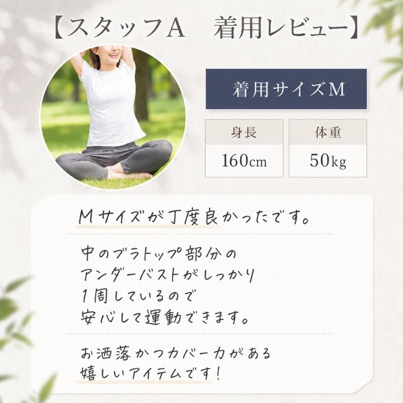 machikaada公式 ヨガウェア トップス カップ付 タンクトップ