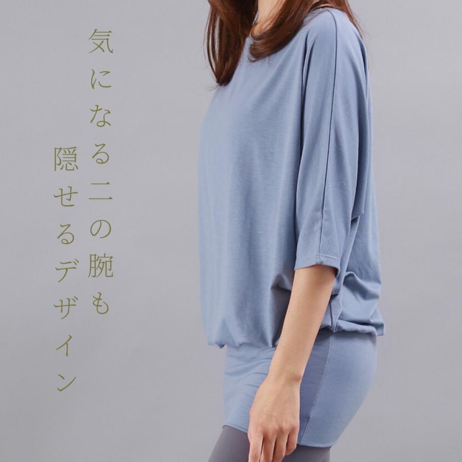 グレー長袖トップスと水色タンクトップセット　リントス　ピラティスウエア　Mサイズ HYS SHOP 「大きいサイズ有」長袖サムホール付きサイドスリットヨガ