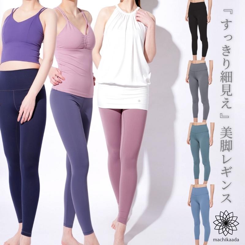 Try ７色ベイクドレギンス ヨガウェア ヨガレギンス ヨガパンツ ヨガ レギンス おしゃれ かわいい ズンバウェア スパッツ ヨガウエア ベイクド