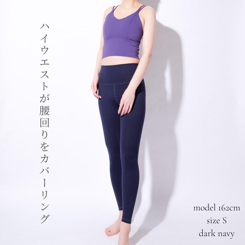 ７色ベイクドレギンス ヨガウェア ヨガレギンス ヨガパンツ ヨガ レギンス おしゃれ かわいい ズンバウェア スパッツ ヨガウエア ベイクドカラー Try マチカアダ Machikaada ヤフー店 通販 Yahoo ショッピング