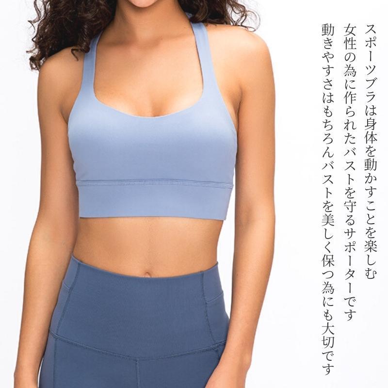 ブラトップ　ヨガ　ピラティス ヨガウェア おしゃれ トップス スポーツブラ クロスストラップ X