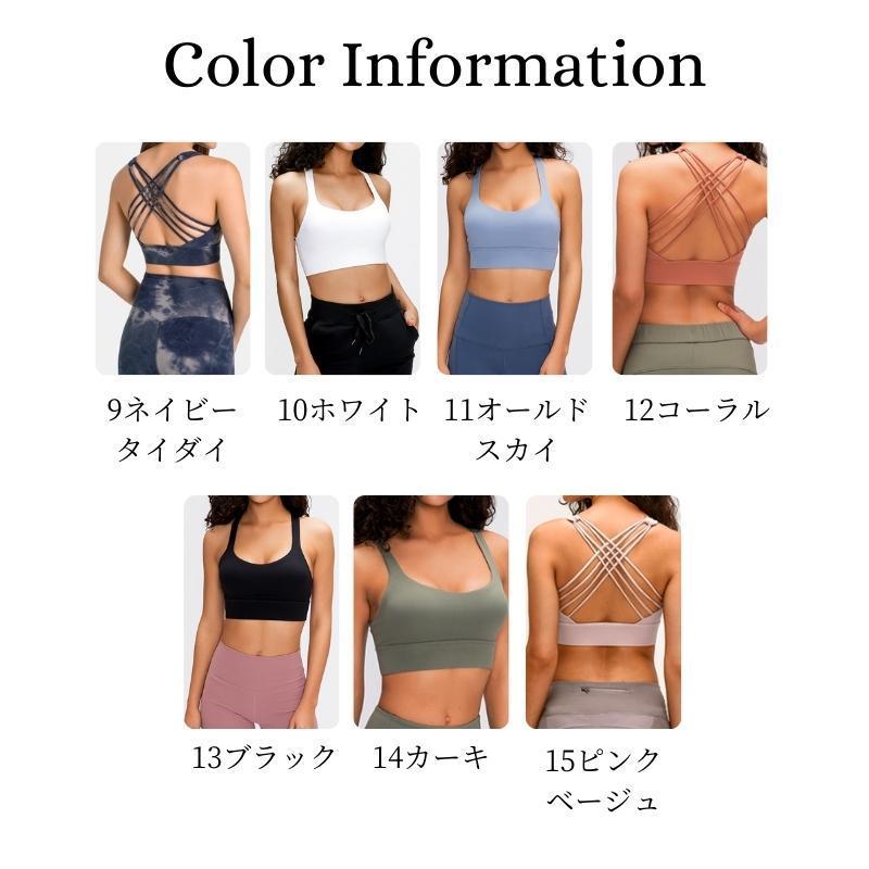 ヨガウェア おしゃれ トップス スポーツブラ クロスストラップ X字