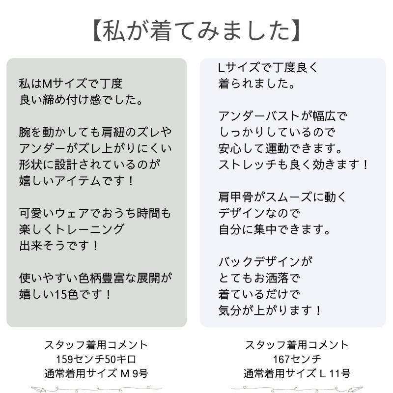 ヨガウェア おしゃれ トップス スポーツブラ クロスストラップ X字