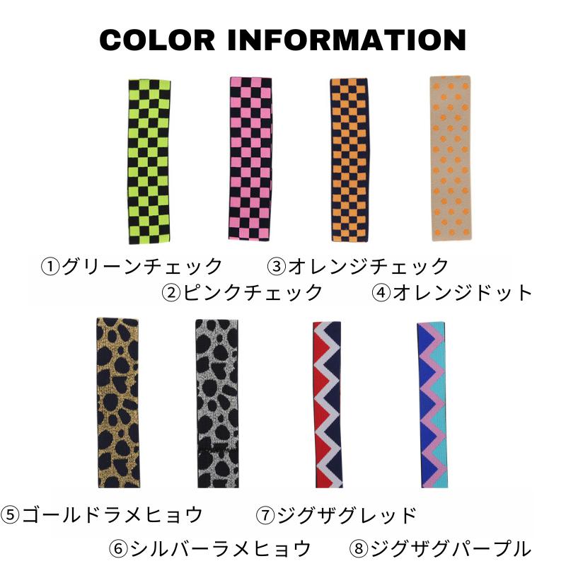 ヨガ ヨガマット バンド2本組 2本セット ストラップ ホルダー 収納