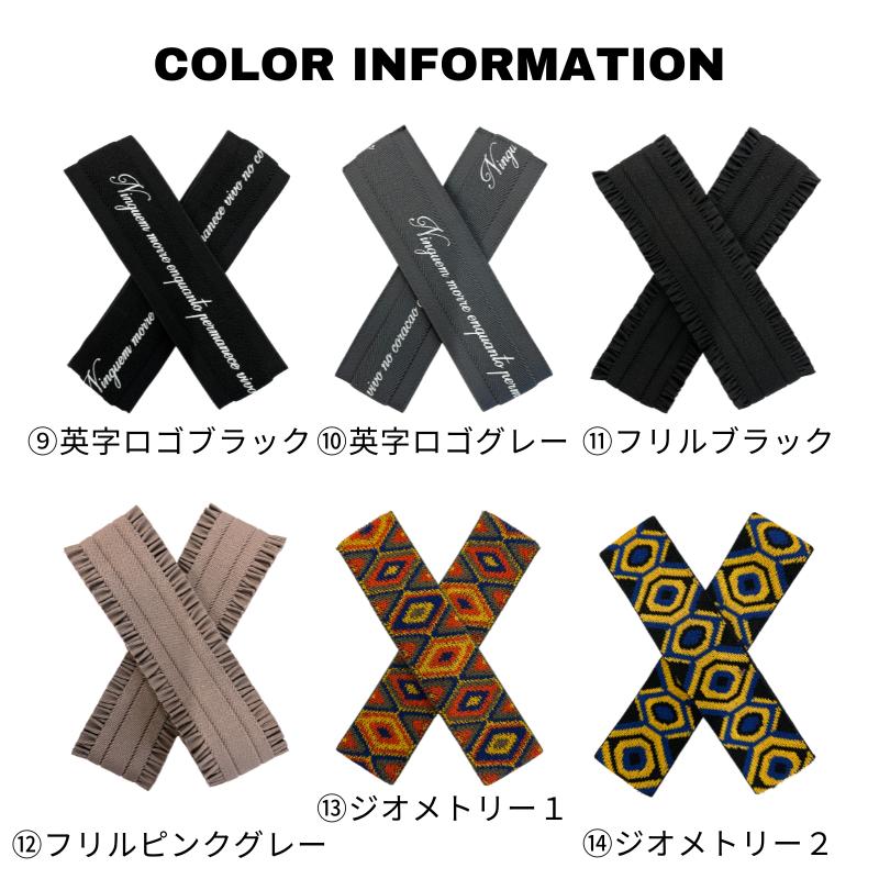 ヨガ ヨガマット バンド2本組 2本セット ストラップ ホルダー 収納