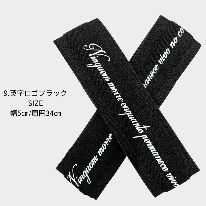 ヨガ ヨガマット バンド2本組 2本セット ストラップ ホルダー 収納