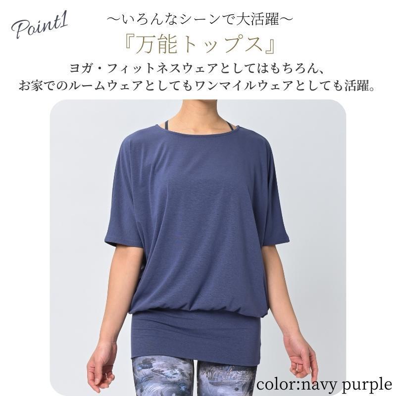 【新色登場】machikaada(マチカアダ) ヨガウェア トップス Tシャツ ドルマンスリーブ ロング丈 丈長 ヨガ マチカアダMYT004｜machikaada｜23