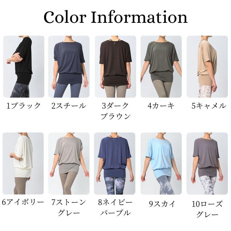 ヨガウェア ピラティスウェア トップス ロング丈 体型カバー めくれ