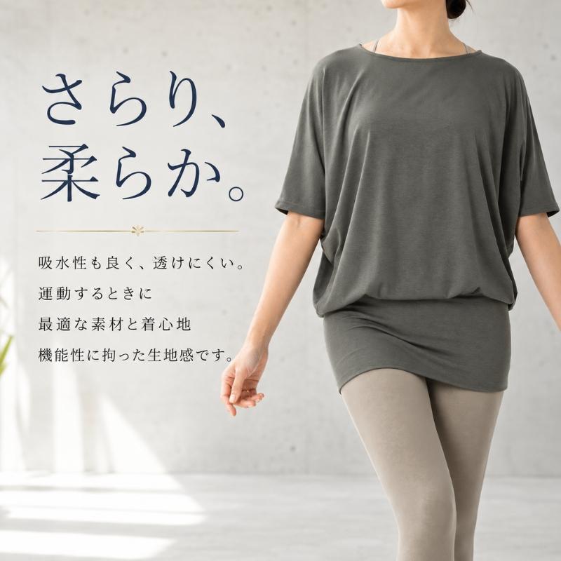machikaada公式 ヨガウェア ピラティス ウェア トップス ロング丈 体型